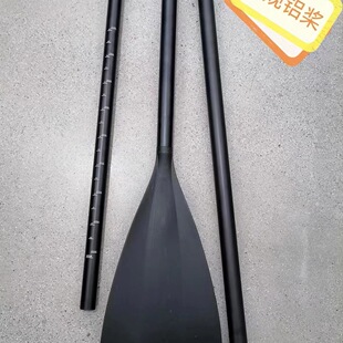 厂家直供可调节冲浪板船桨 铝合金三节单头桨sup桨划板桨浮水蓝杆-阿里巴巴