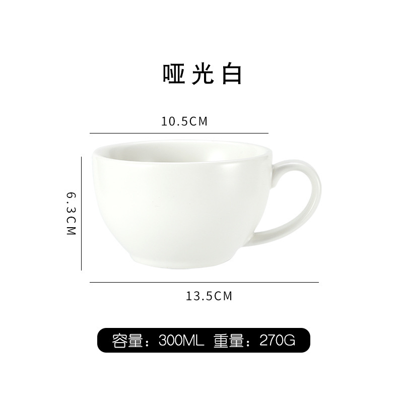 300ml陶瓷拉花咖啡杯专业比赛杯拿铁杯卡布杯摩卡杯欧式小奢申恒|undefined