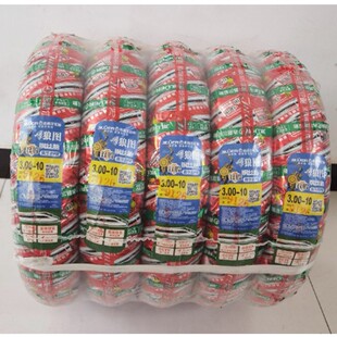 Girou Wolf Pattern Double Strand Steel Wire 3.00-10 Tubeless Tire 8 Layers Thickened Anti-Puncture Anti-Slip Wear-Resistant Genuine Wholesale