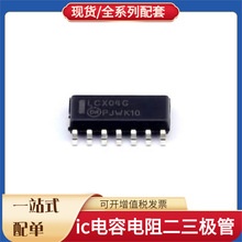 MC74LCX04DR2G SOIC-14 NTD5865NLT4G 10M02SCU169I7G TPS62420DR