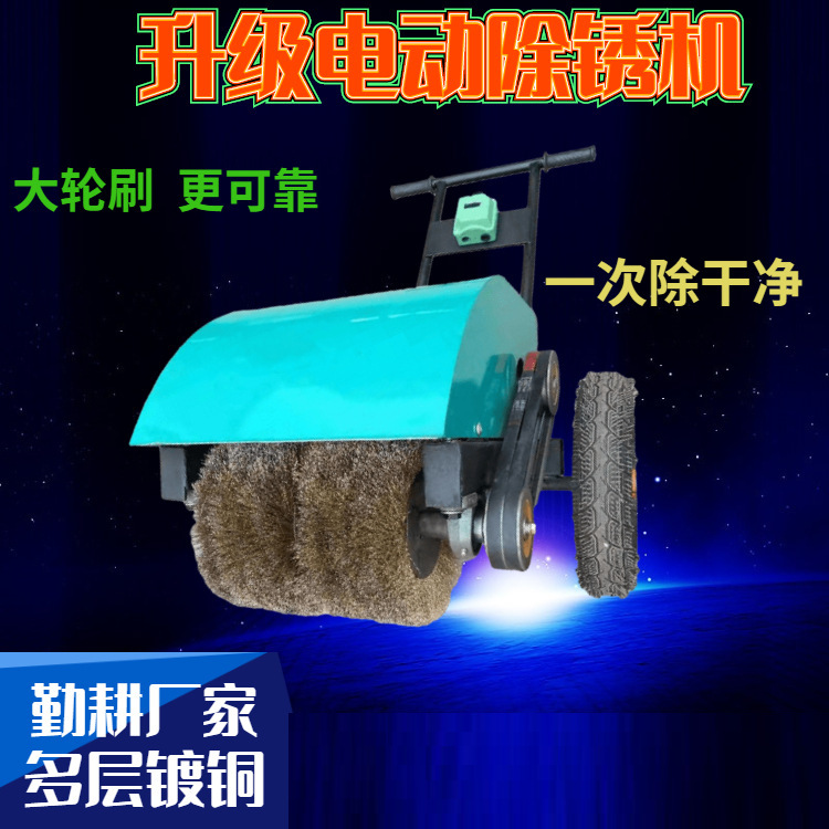 小型钢板铁板钢结构去锈钢丝轮打磨机 4千瓦电动手推彩钢瓦除锈机