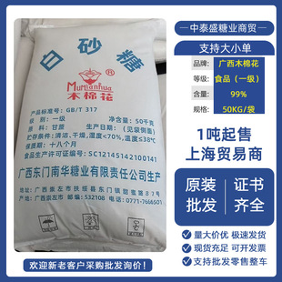 �V��ľ�޻�һ����ɰ��50kgʳ�ø�����ʳƷ�S��ό��ÏS��ֱ�����l