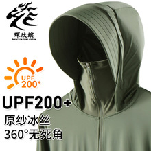 UPF200+��ɹ����ʿ�ļ�2026�¿�������߱�˿�ٸ�͸����ɽ��ɹ��