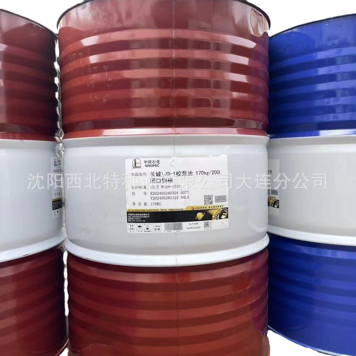 大连批发长城M5118A系列防锈油13940970975 长城签约一级代理商