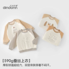 连身衣、爬服;童套装;儿童帽