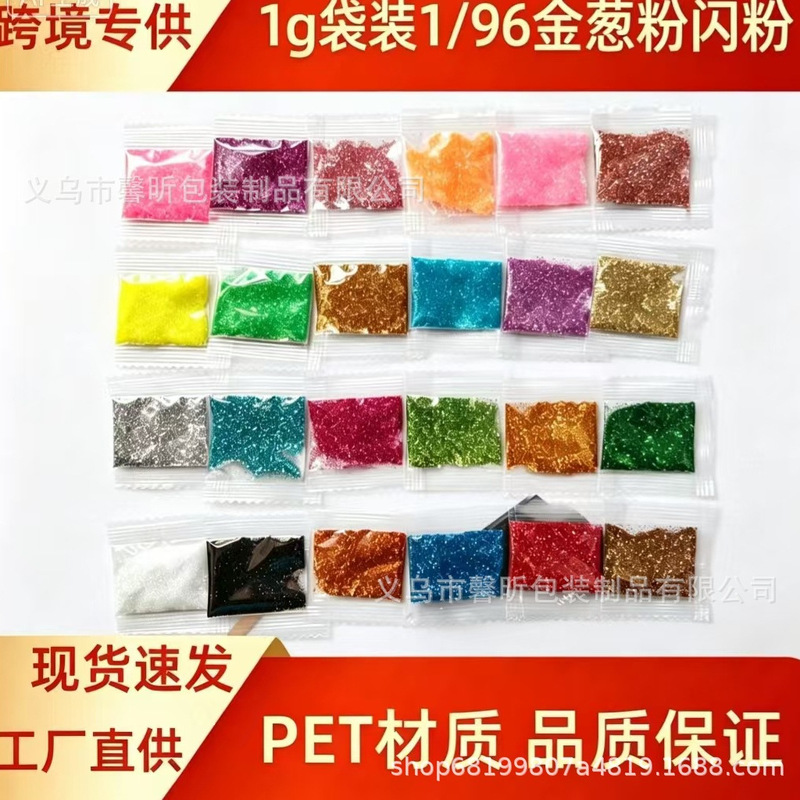 24-Color Holographic Laser Glitter Powder DIY Handmade Resin Nail Art Decorations Glitter Powder 1g Small Package Oem 24-Color Holographic Laser Glitter Powder DIY Handmade Resin Nail Art Decorations Glitter Powder 1g Small Package Oem
