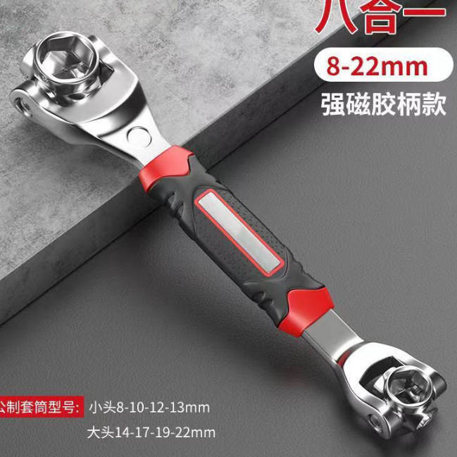 扳手新款双头自紧梅花扳手狗骨头扳手活口管钳维修工具快速