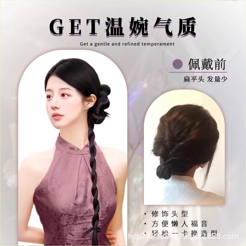 女性用ウィッグ三つ編み、新しい中国風サイド編み込みヘア、花のつぼみ、ヌイヌイ三つ編み、人工毛、クールな中国風チャイナドレスウィッグ、ポニーテール|undefined