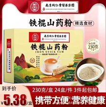 �S��ֱ�N�F��ɽș�ۺ��b���������ɷ��FƤʯ���ۺ����ķ۲���÷