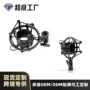 固定录音bm800bm700金属话筒
