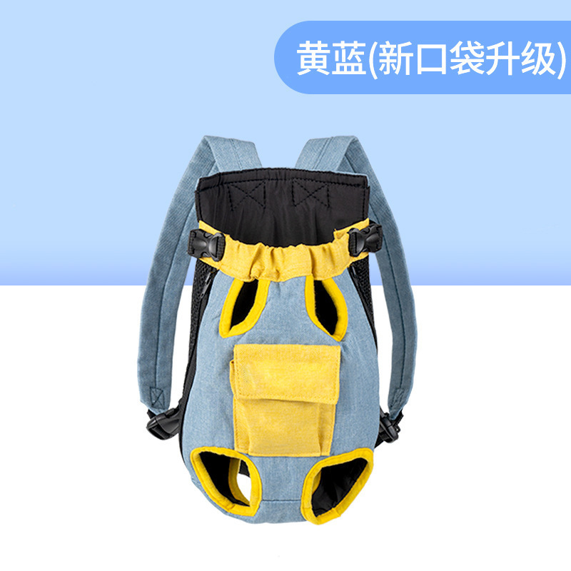 跨境爆款宠物包外出便携式双肩背包狗狗猫咪麻棉胸前四脚背包批发|undefined