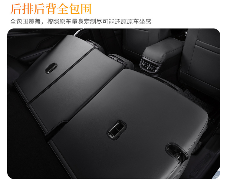 Haval H6 third-generation special all-inclusive car seat cover Harvard H6 four-season universal cushion interior modified seat cover