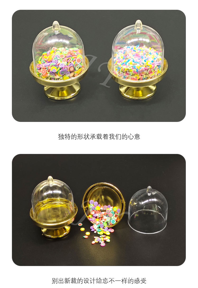 1688托盘式小糖瓶_06.jpg