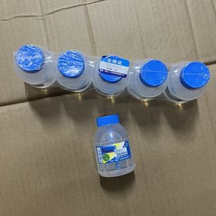 ѩ�W0104С�zˮ��ˢ�Aƿ�zˮ70ml����Һ�w��ëˢ�k��ؔ���Ļ��zˮ