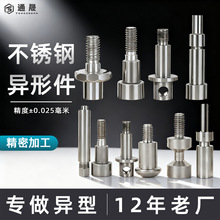 ���P䓮��μ�CNC���ܼӹ���������P䓼������������ӹ�