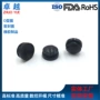 防漏生产防尘耐高温硅胶塞