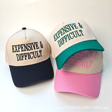 跨境欧美Expensive Difficult刺绣卡车司机帽拼色休闲棒球帽男女