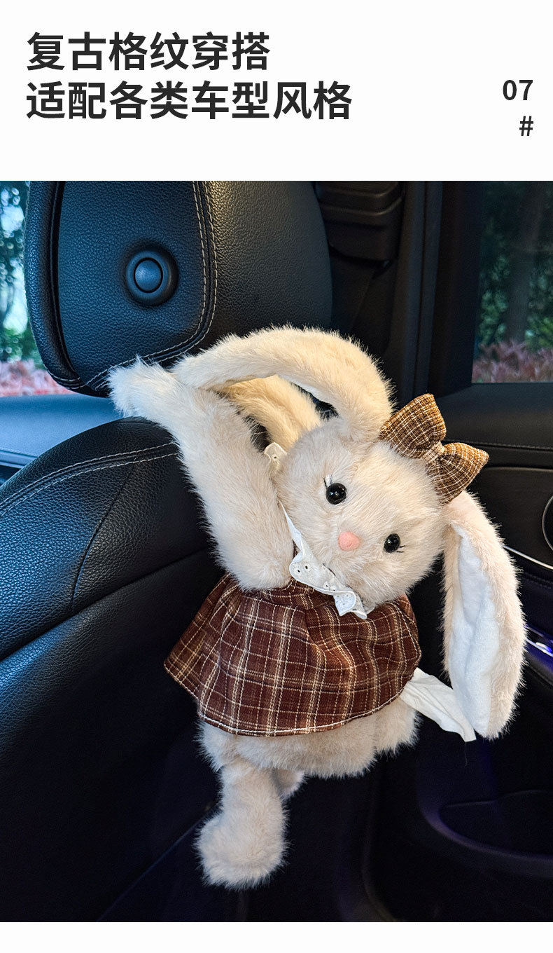 Car tissue box, popular cute plush rabbit doll for women, new tissue box, new car tissue hanging bag