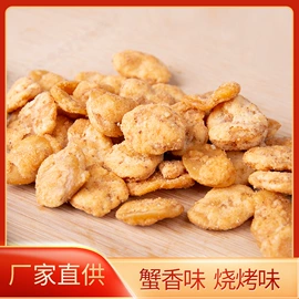 豆类零食;其他休闲食品;其他坚果炒货