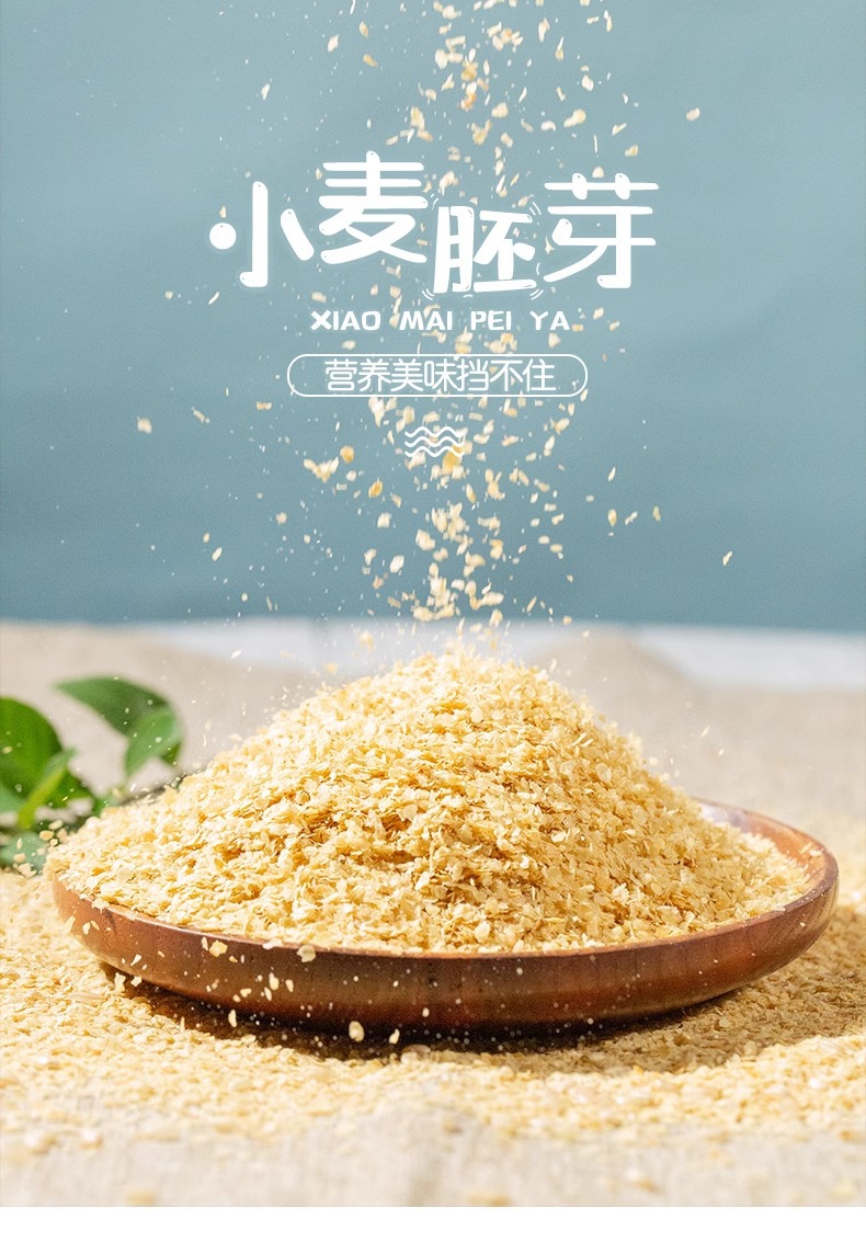 Wheat Germ Xiao Mai Ya Germ 150g Jar Low Temperature Baked High Protein Cereal Topper key features