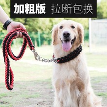 狗狗牵引绳中型犬金毛狗绳子拉布拉多狗链子狗脖圈狗项圈p链