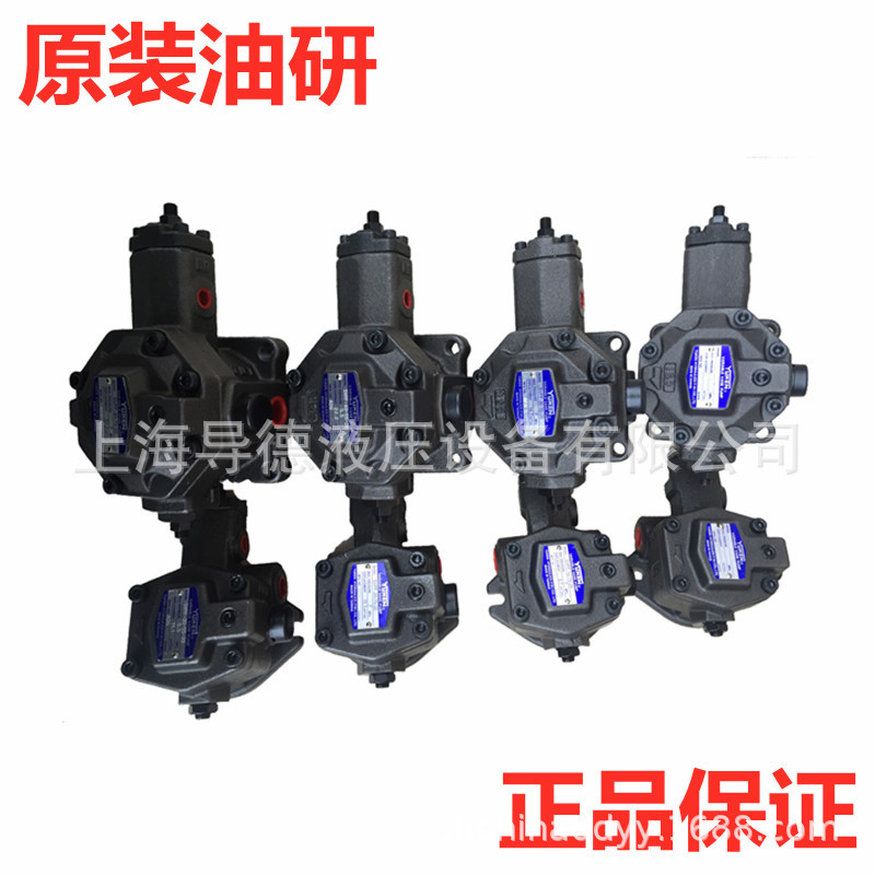 SVPF-30原装台湾油研SVPF-30-70-20 SVPF-30-55-20 SVPF-30-35-20