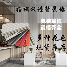 竹木纤维150内圆板格栅护墙板吊顶弧形异形波浪板背景墙