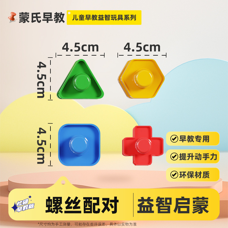 围栏忙碌板蒙氏早教玩具DIY洞洞板0-3岁儿童益智类婴幼儿启蒙教具|undefined