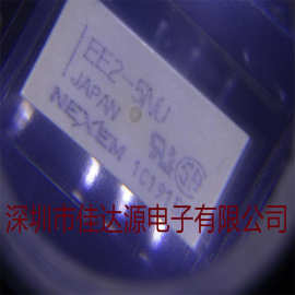 EE2-5NU-L EE2-5NU 贴片8脚 继电器 全新原装  实物图片 价格实惠