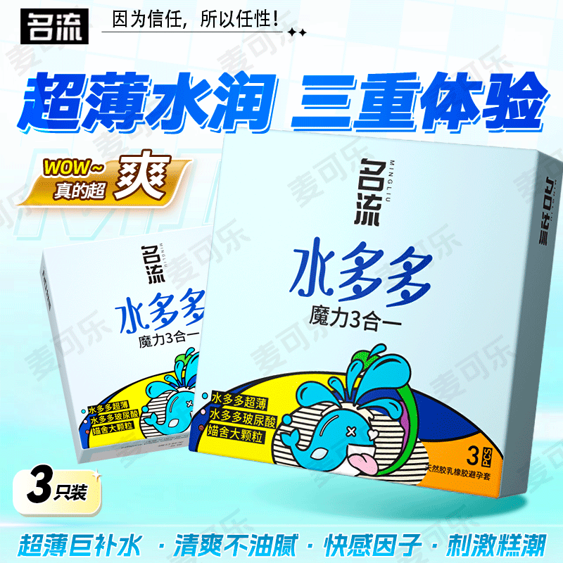 Condones Celebrity, paquete de 10, ultrafinos, con textura de partículas grandes, con control de tiempo, productos para adultos, venta al por mayor