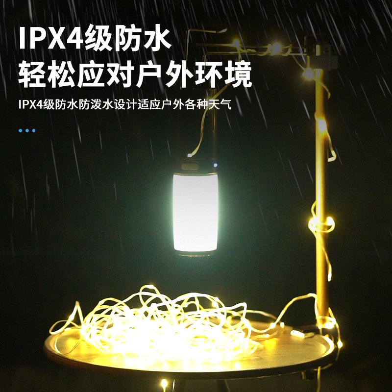Luz de camping al aire libre transfronteriza color cambiante efecto de luz 10m con luz de ambiente recargable IPX4 grado impermeable camping luz palo