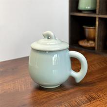 龙泉青瓷水杯四季杯 文人茶室家用办公茶杯陶瓷功夫茶会议杯礼品