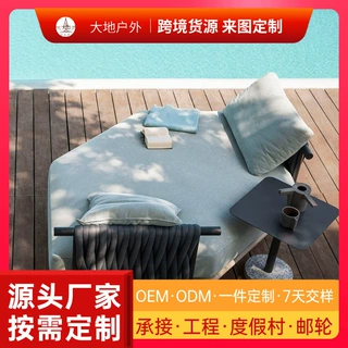 北欧设计北欧室外户外沙发组合花园别墅藤椅庭院露台转角实木绳编