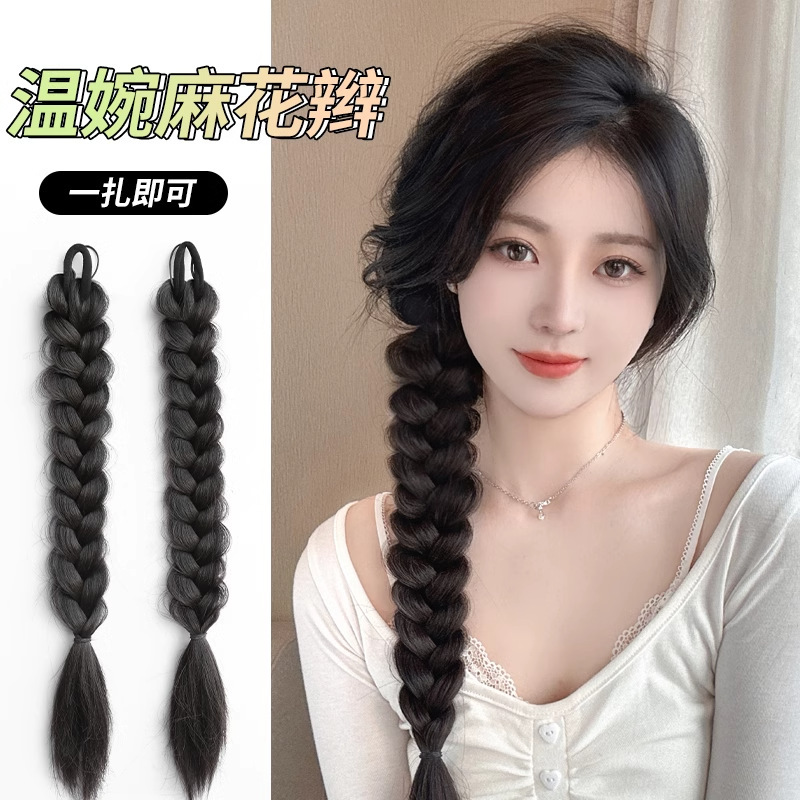 Wig Braid Ponytail Women's New Chinese Style Braid Long Double Ponytail Cyber Popular Side Braid Boxing Braid Low Ponytail Wig Braid Ponytail Women's New Chinese Style Braid Long Double Ponytail Cyber Popular Side Braid Boxing Braid Low Ponytail