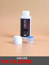 ��ʽ�M�T�f���ʹP������P�չP12mm/18mm�Լ�DIY��ƿ��ī