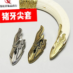 【10个起批】铜镀金猪牙 大号牙尖套复古金色 古铜民族风饰品吊饰