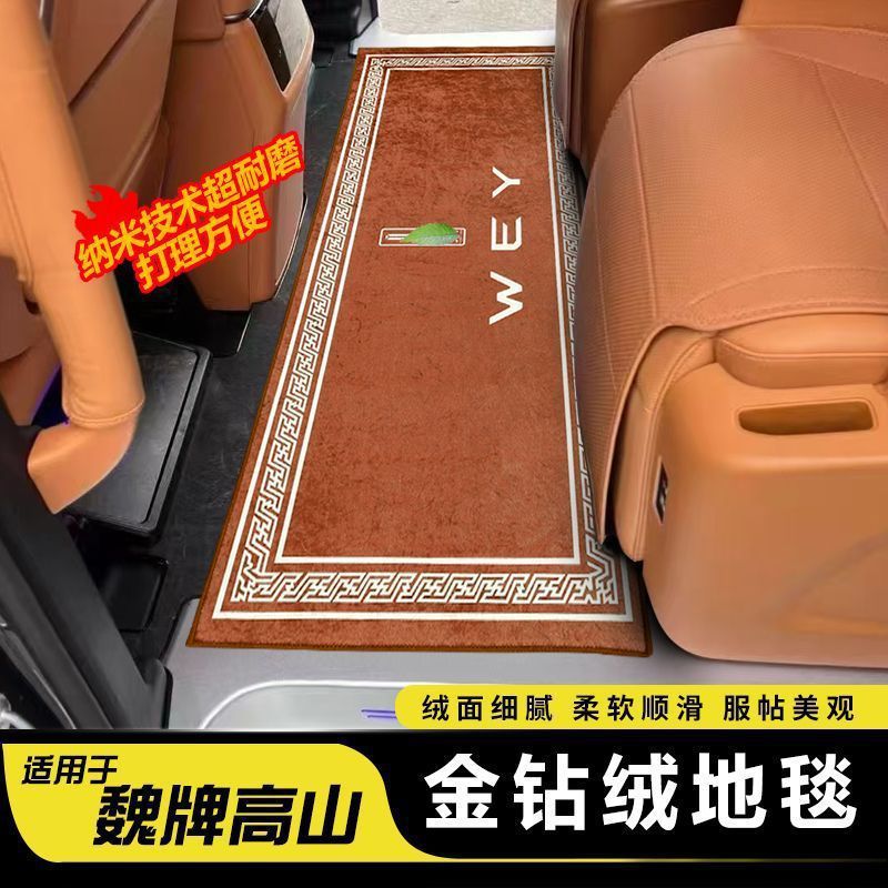 Para automóviles de élite, alfombras de fila media, almohadillas de pie de dos filas, almohadillas de pie de oro de lana, artículos de modificación de automóviles comerciales.