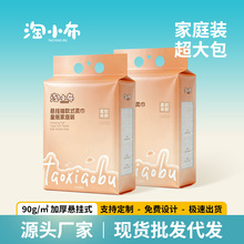 ��С��ϴ����160������ʽ��ͥװ�Ӵ�Ӻ�һ���Գ�ȡʽ����90g