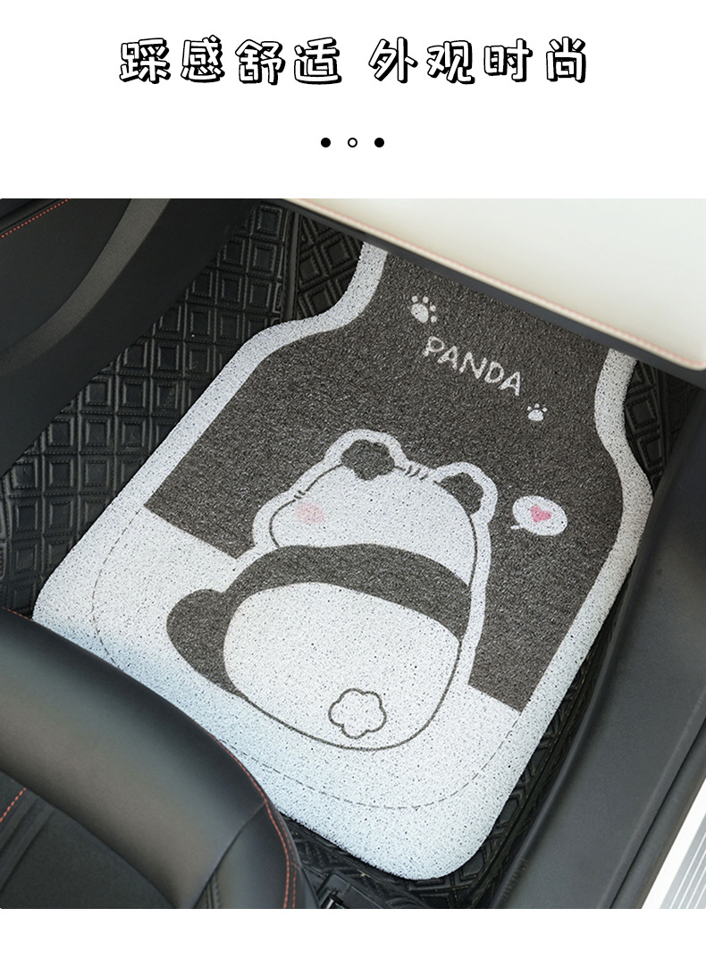 Car foot mat cartoon back Panda cute car foot mat wire ring wear-resistant stain-resistant easy cleaning car floor mat