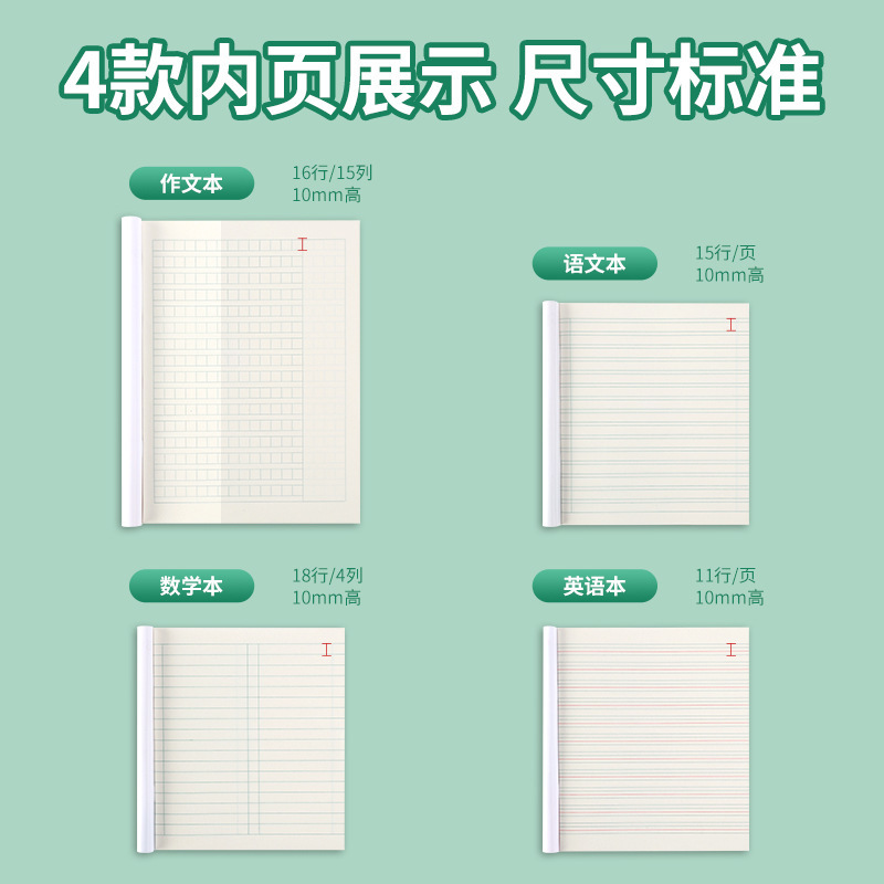 2025新款江苏省统一作业本3-6年级语文数学英语作文小学生作业本|undefined