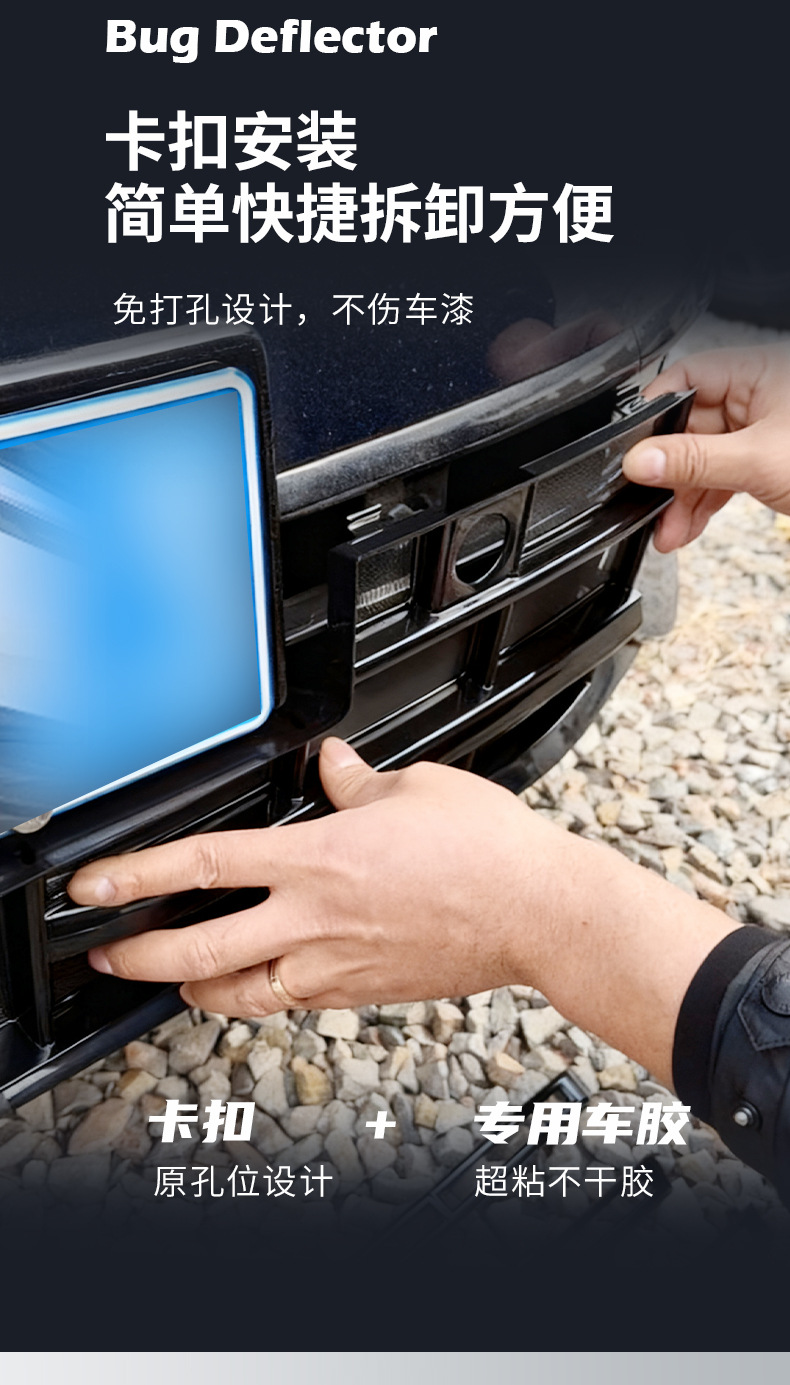 Suitable for 24-26 Volkswagen Magotan B9 front grille insect-proof net, front air conditioning dust-proof protective cover, modification accessories