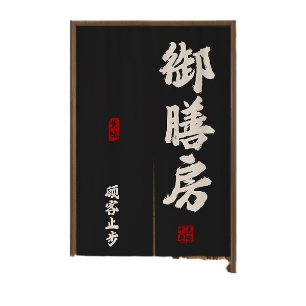 The kitchen curtain isolated curtain shop commercial blocking…