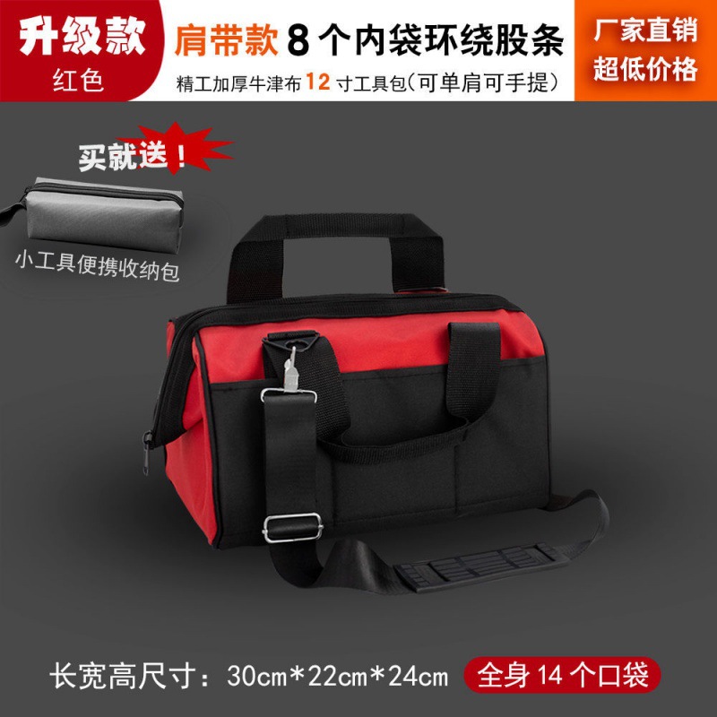 Kit de herramientas multifuncional electricista mantenimiento de carpintería durable extra grande kit de herramientas mantenimiento del hogar bolsa de almacenamiento de hardware