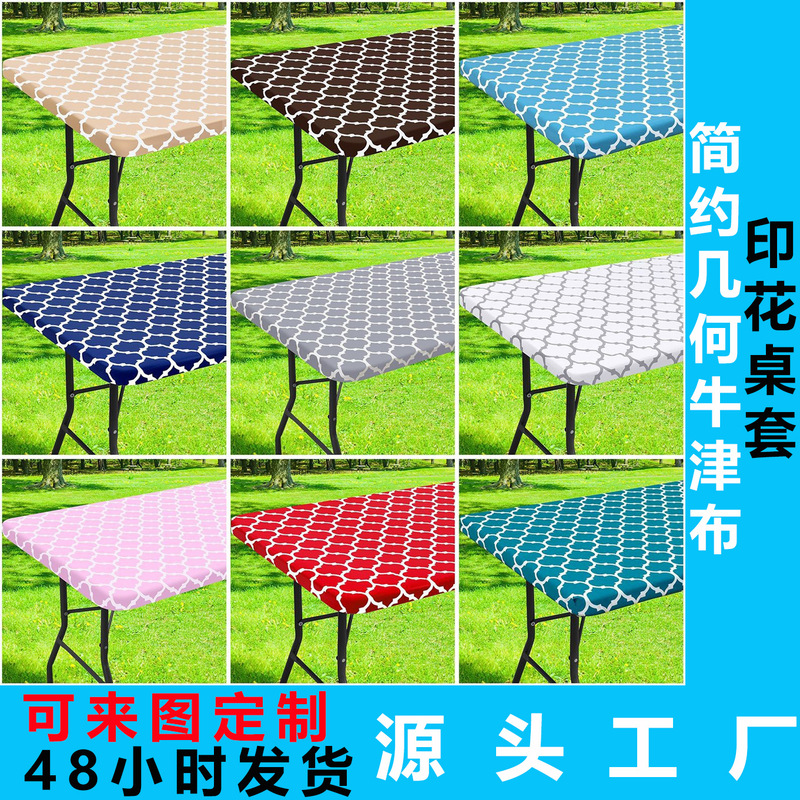 Cross-Border Hot-Selling Outdoor Camping Picnic Tablecloth with Elastic Corners, Oxford Cloth Table Cover, Waterproof and Splash-Proof Tablecloth for Gatherings