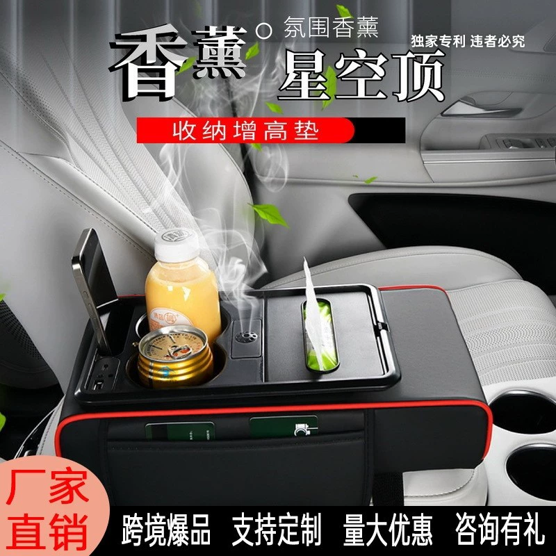 Perfumed high universal wipes charging, protective case