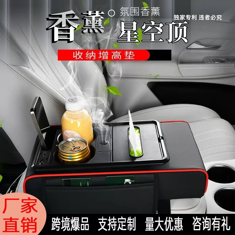 Perfumed high universal wipes charging, protective case