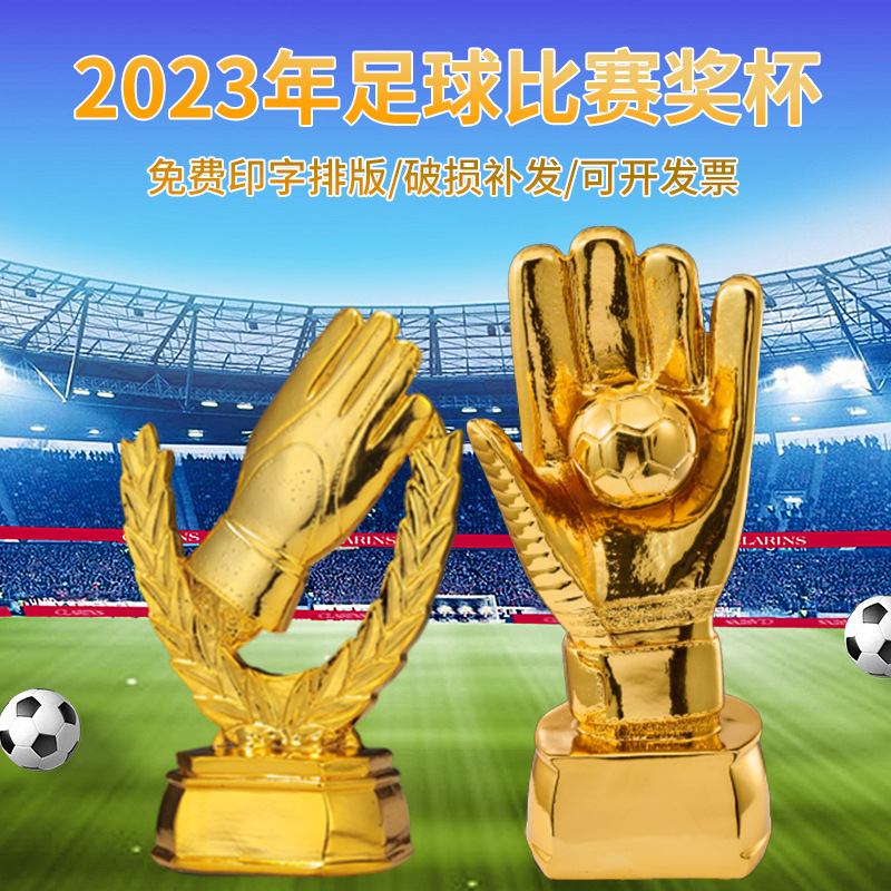 Copa de Europa Trofeo de portero de fútbol Guantes de oro Tirador de portero Trofeo de pelota de oro Partido de resina Trofeo de fútbol grabado