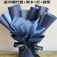 DIY букет готовые полуфабрикаты на день рождения цветы упаковка закуски для мужчин и женщин подарки на день Святого Валентина