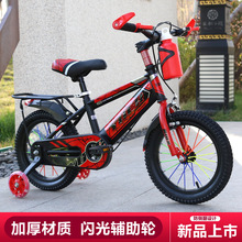 儿童自行车 男女宝宝脚踏车2-4-6岁童车12-14-16寸小孩单车批发