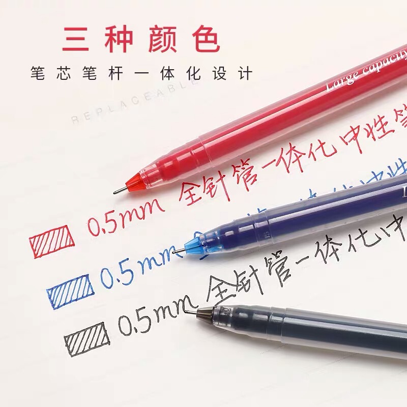 Chenguang AGPY5501 ゲルペン学生水ペンオールインワンフルニードルチューブ 0.5 ミリメートルカーボンペン黒署名ペン|undefined